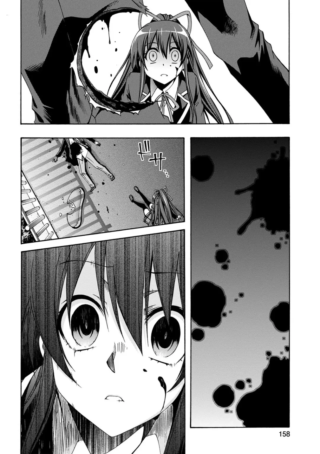 Date A Live - Dead End Tohka - Vol.2 Chapter 7: A Beautiful And Cruel World