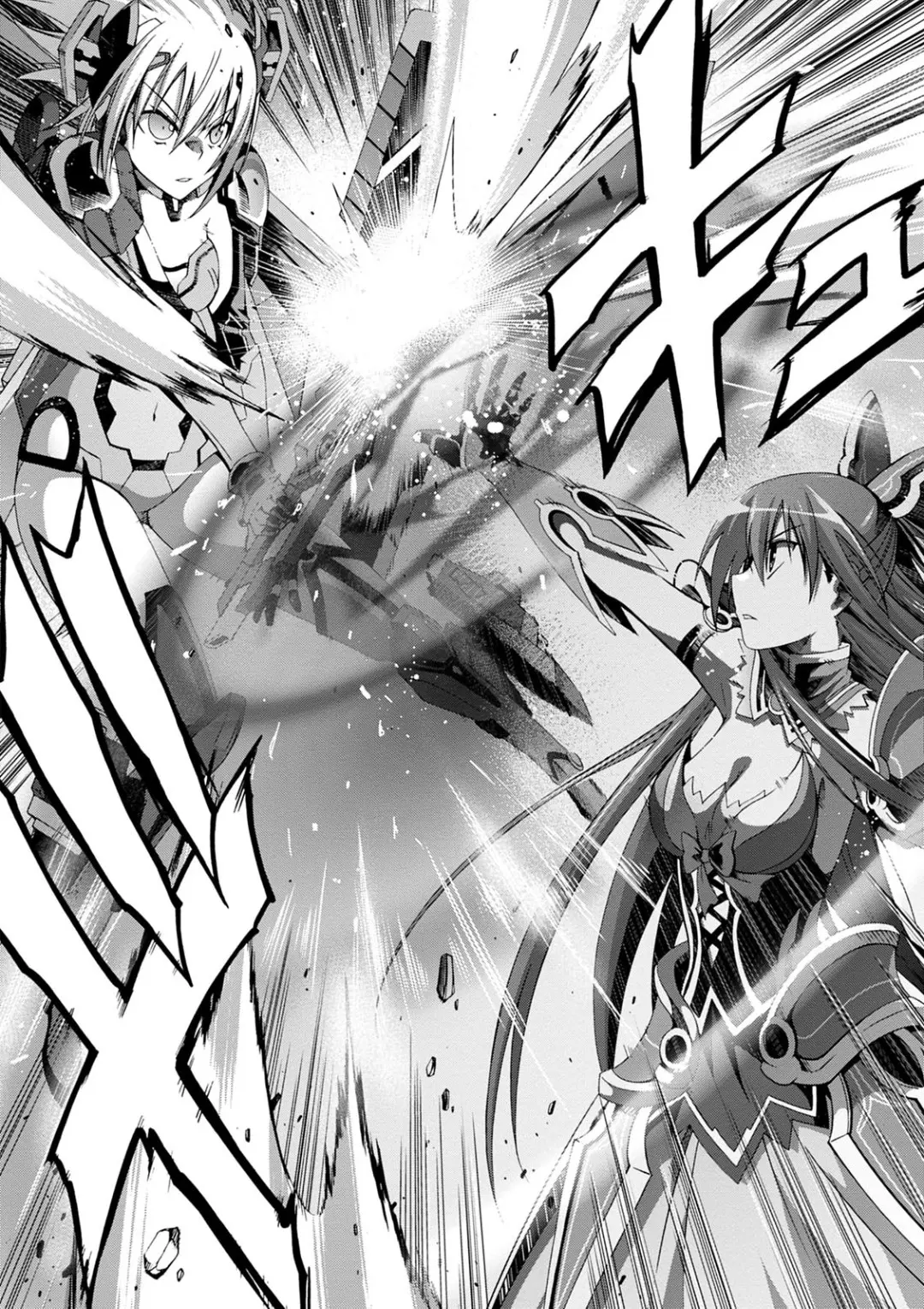 Date A Live - Dead End Tohka - Vol.2 Chapter 5: D-A-T-E!!