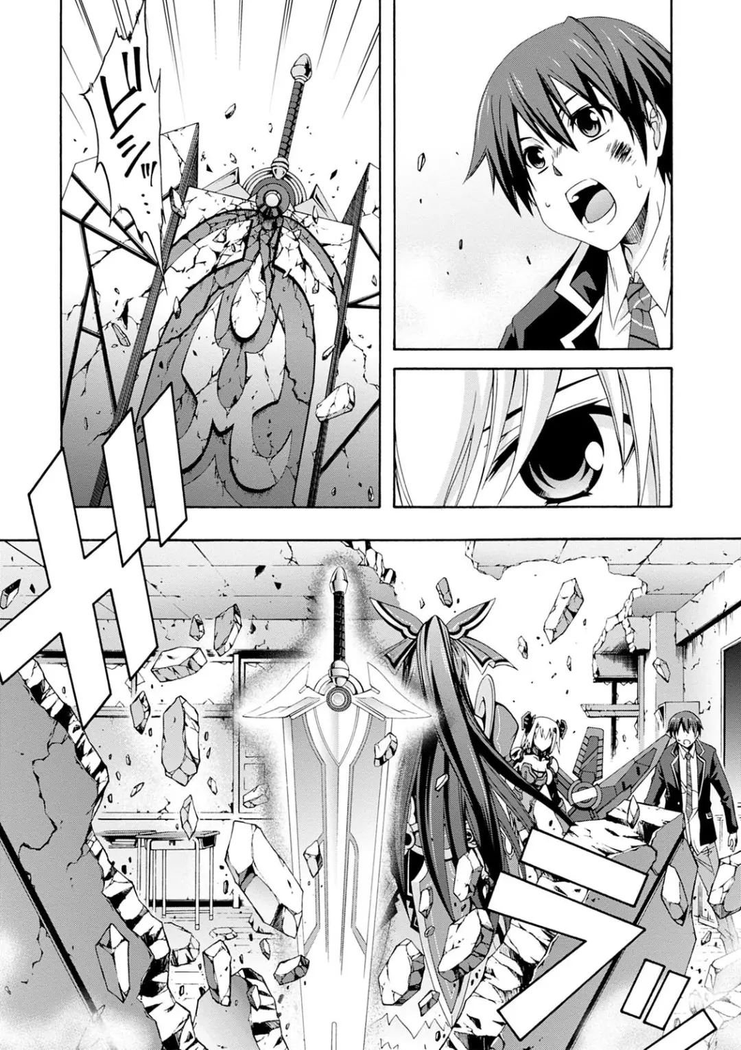 Date A Live - Dead End Tohka - Vol.2 Chapter 5: D-A-T-E!!