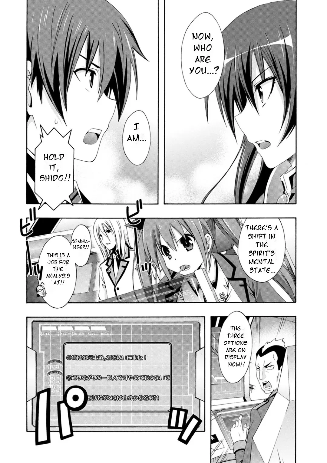 Date A Live - Dead End Tohka - Vol.2 Chapter 4: Tohka