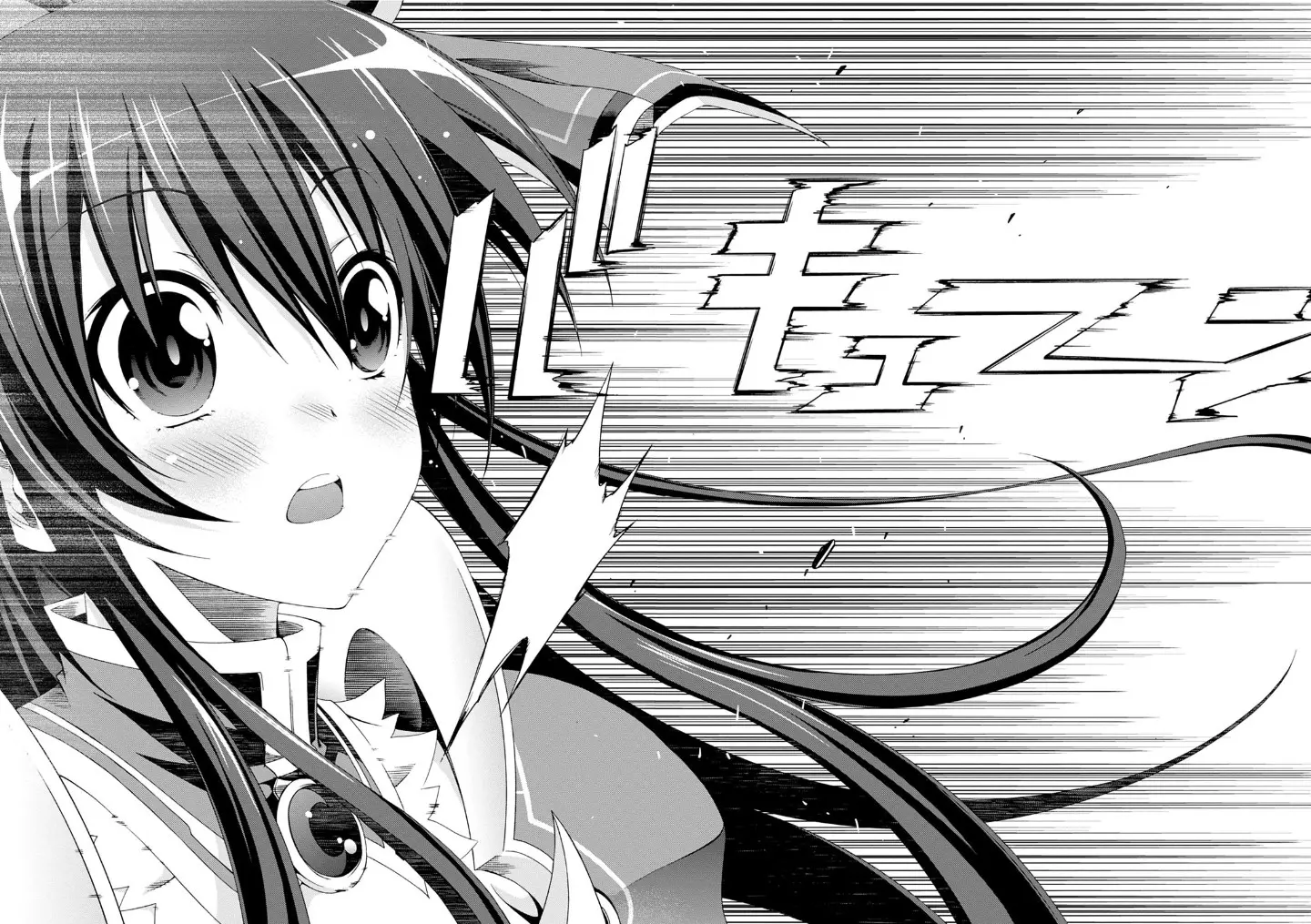 Date A Live - Dead End Tohka - Vol.2 Chapter 4: Tohka