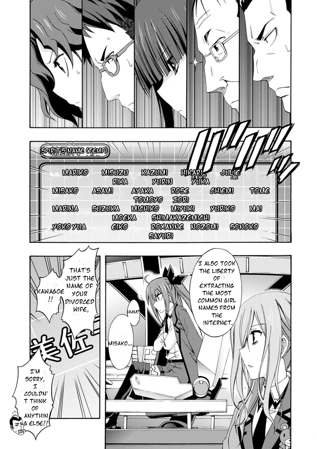 Date A Live - Dead End Tohka - Vol.2 Chapter 4: Tohka