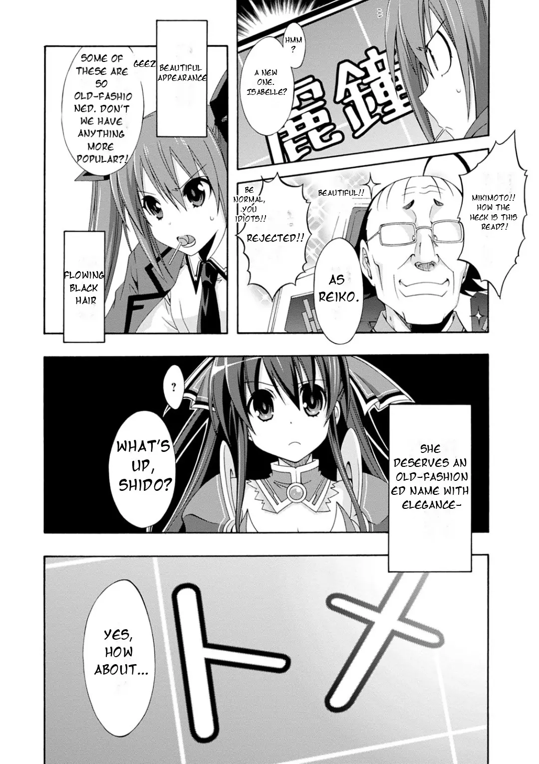 Date A Live - Dead End Tohka - Vol.2 Chapter 4: Tohka