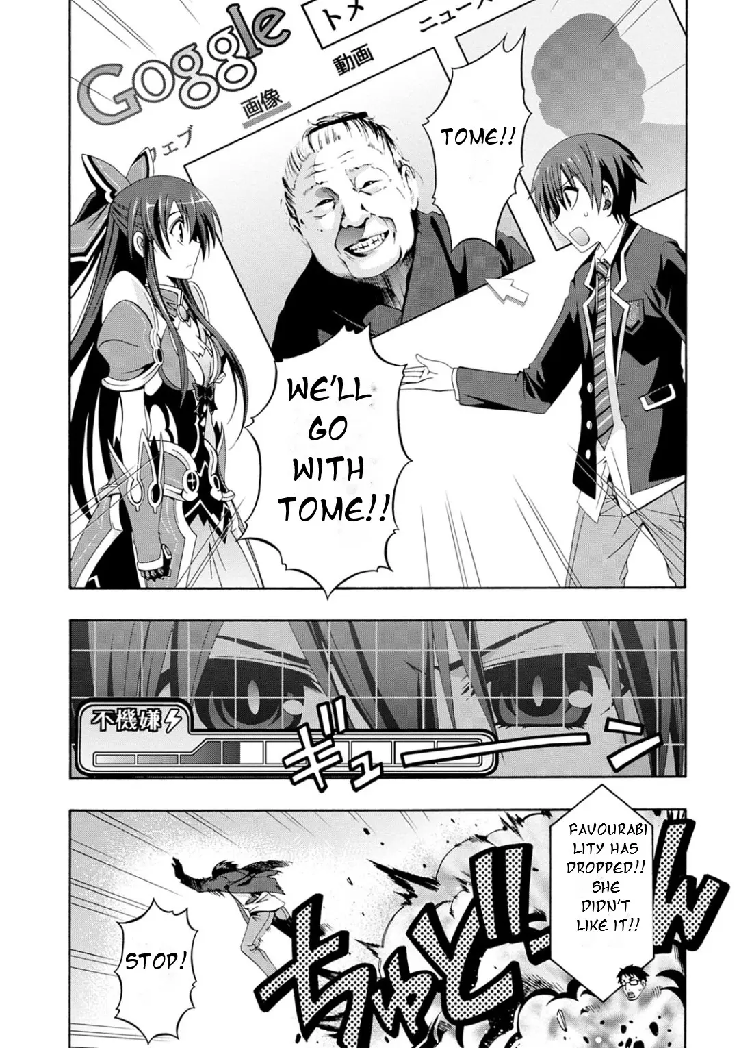 Date A Live - Dead End Tohka - Vol.2 Chapter 4: Tohka