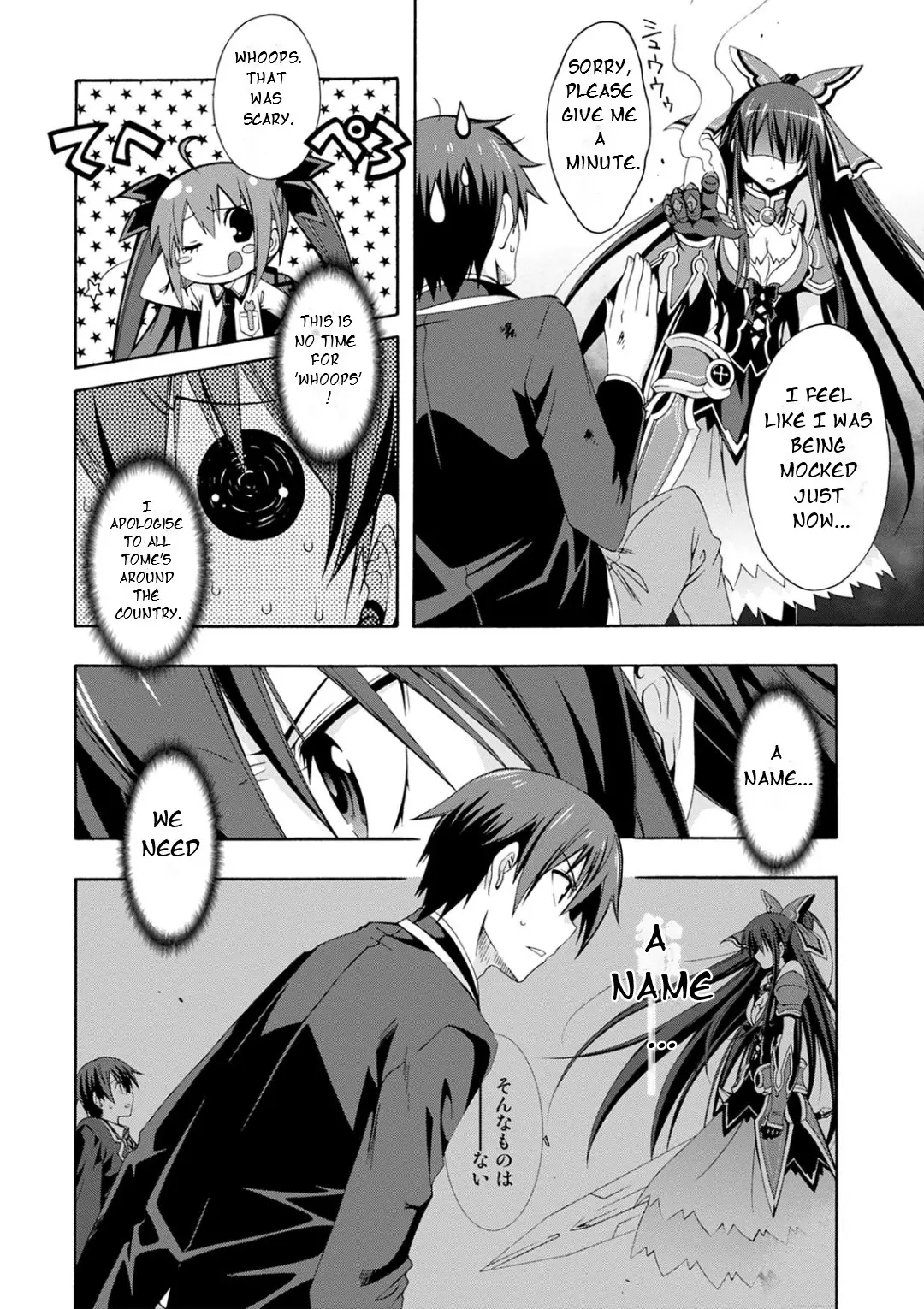 Date A Live - Dead End Tohka - Vol.2 Chapter 4: Tohka