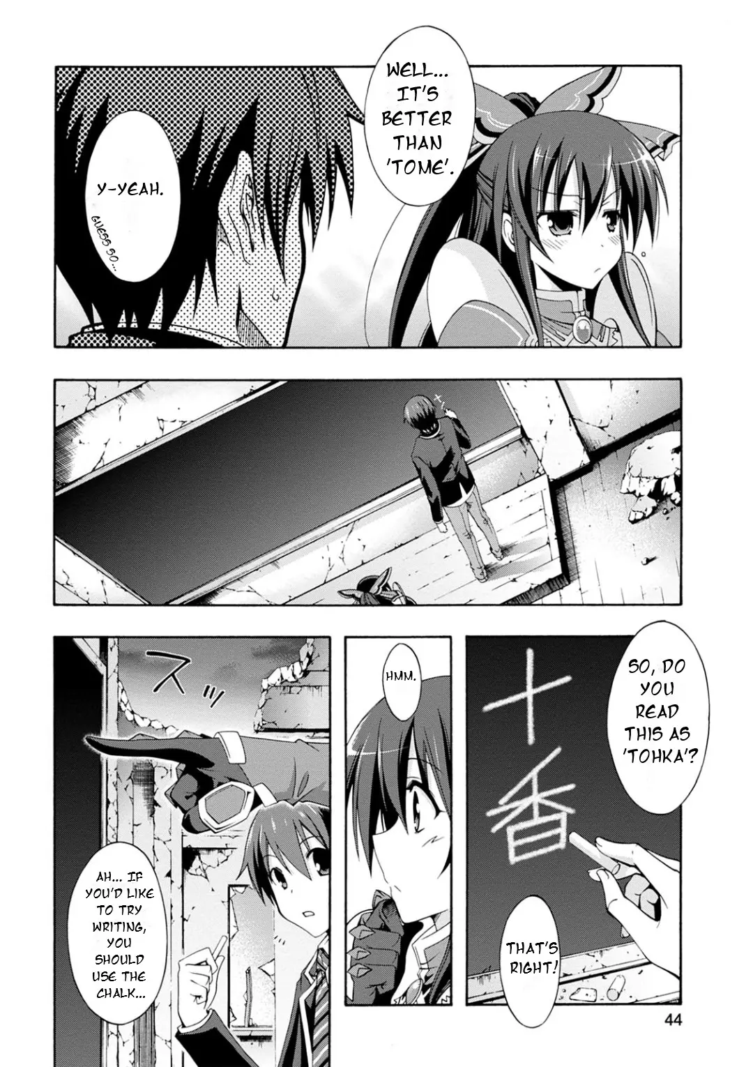 Date A Live - Dead End Tohka - Vol.2 Chapter 4: Tohka