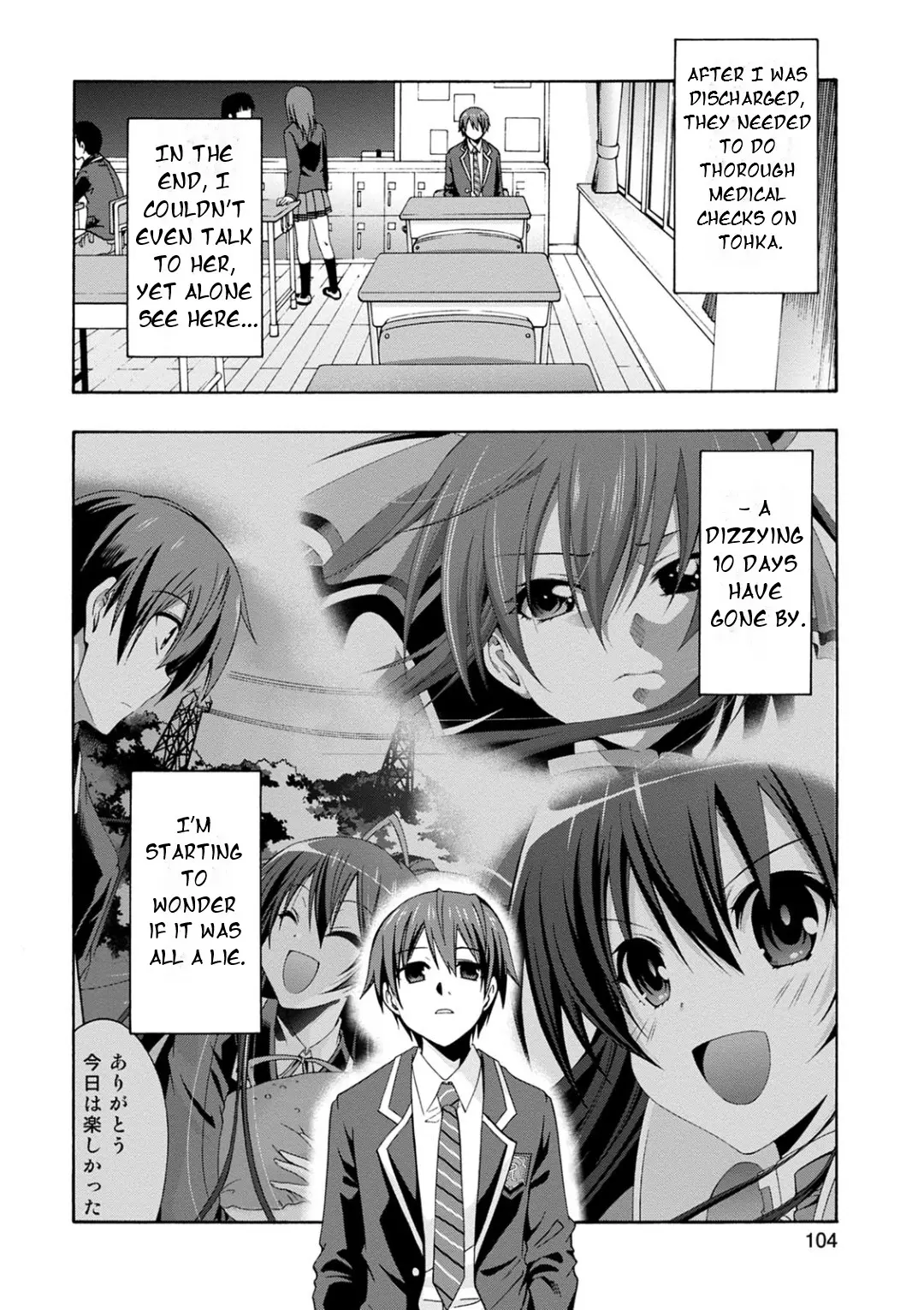 Date A Live - Dead End Tohka - Vol.3 Chapter 10: Landscape With Spirits