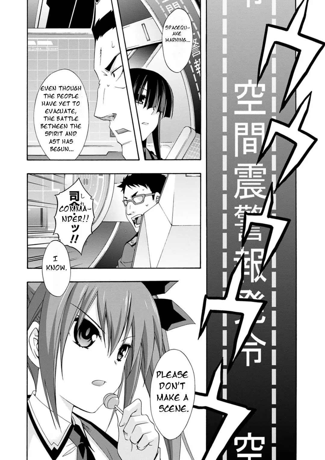 Date A Live - Dead End Tohka - Vol.3 Chapter 9: The Sword That Divides The Sky