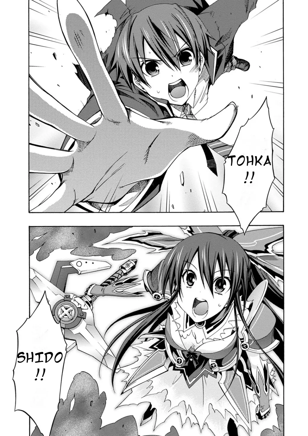 Date A Live - Dead End Tohka - Vol.3 Chapter 9: The Sword That Divides The Sky