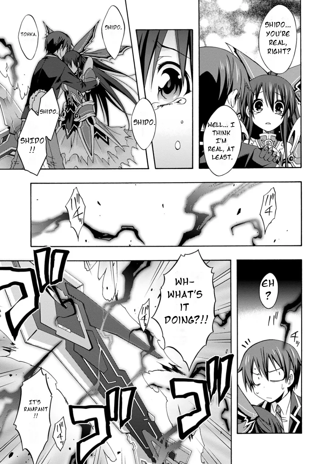 Date A Live - Dead End Tohka - Vol.3 Chapter 9: The Sword That Divides The Sky