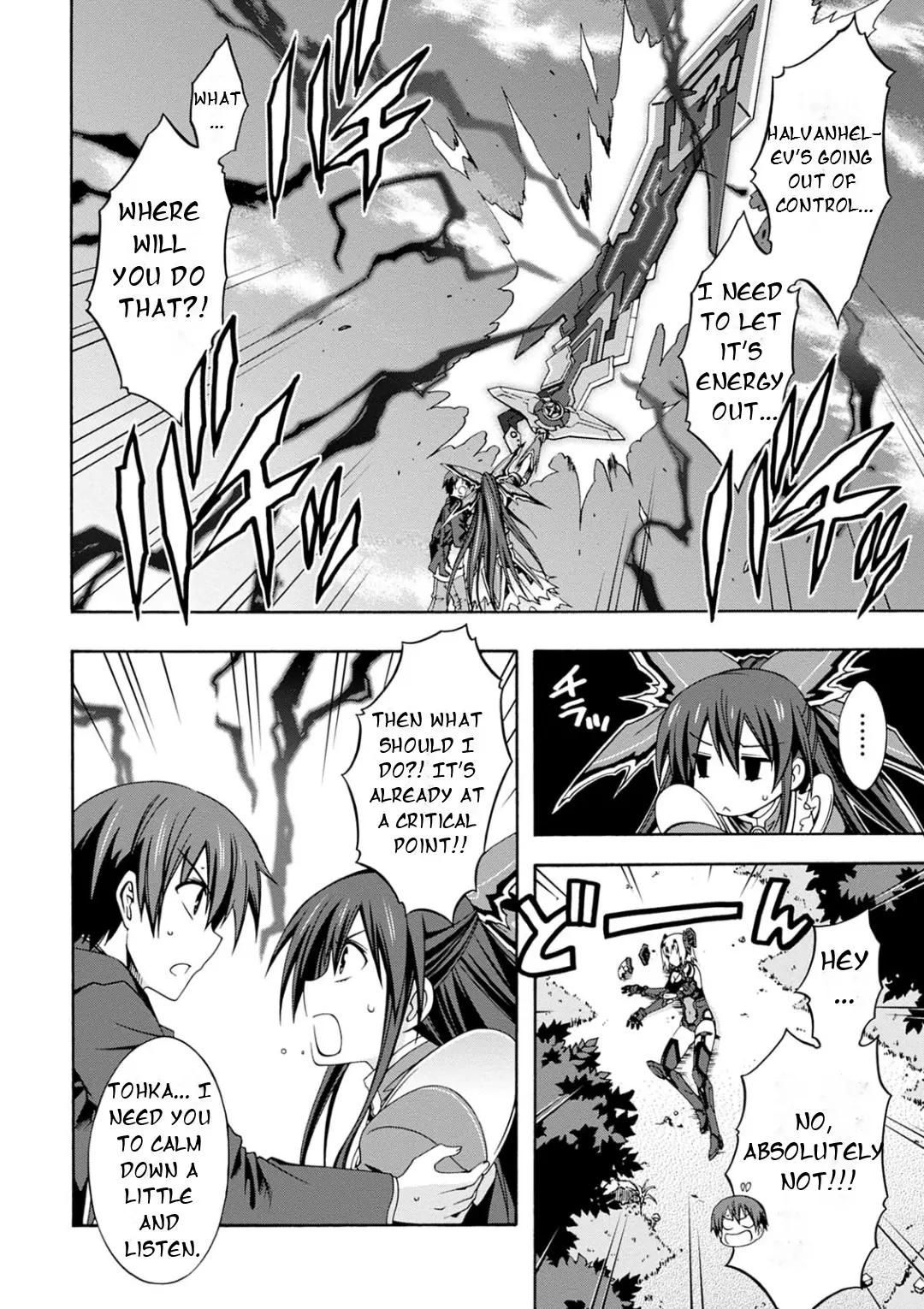 Date A Live - Dead End Tohka - Vol.3 Chapter 9: The Sword That Divides The Sky