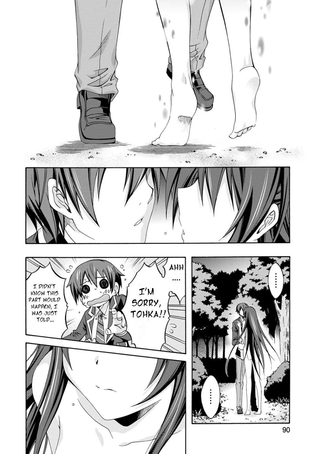 Date A Live - Dead End Tohka - Vol.3 Chapter 9: The Sword That Divides The Sky