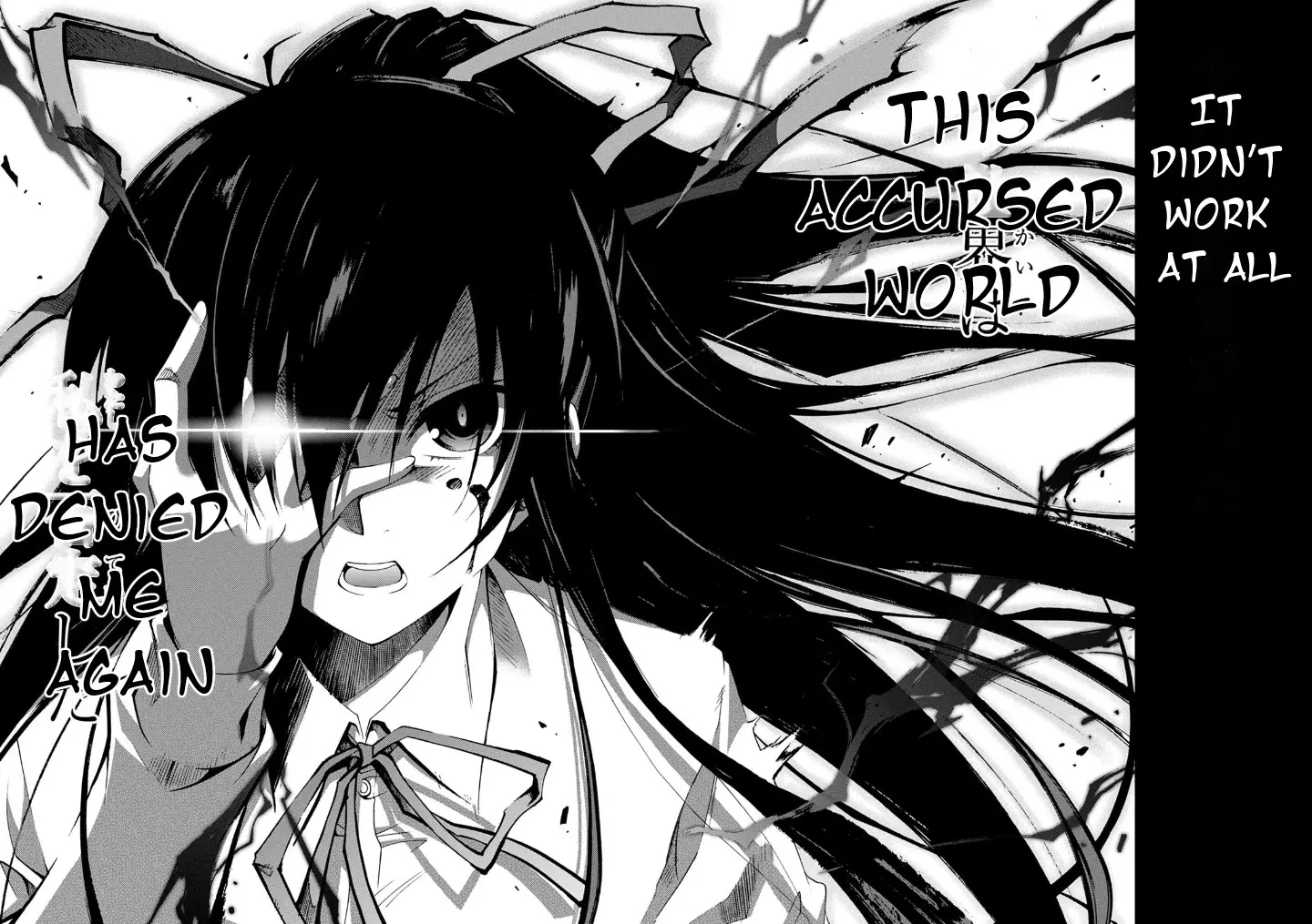 Date A Live - Dead End Tohka - Vol.3 Chapter 8: A Brutal Death