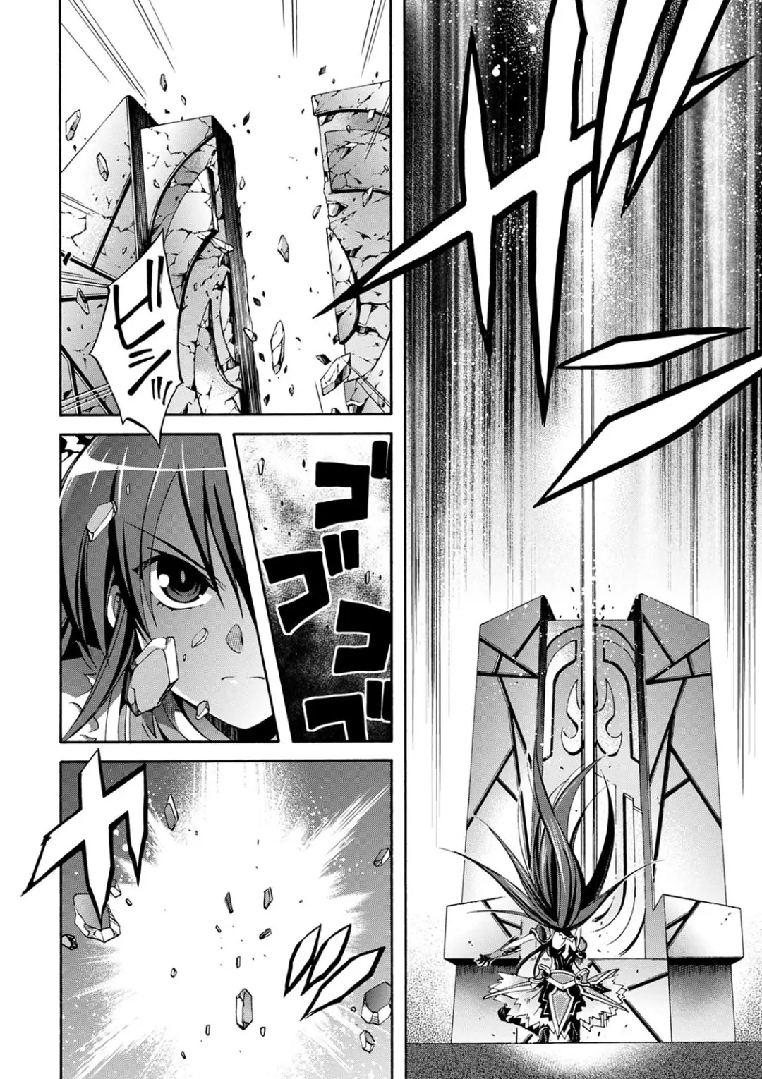 Date A Live - Dead End Tohka - Vol.3 Chapter 8: A Brutal Death