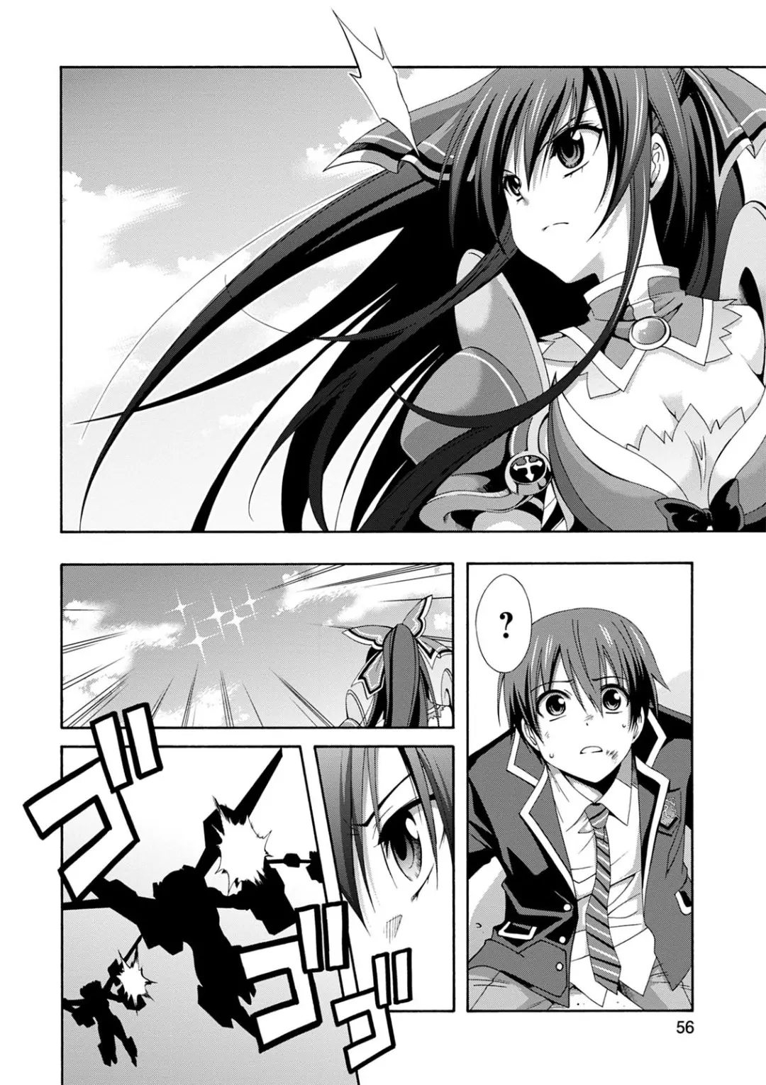 Date A Live - Dead End Tohka - Vol.1 Chapter 1: The Girl With No Name