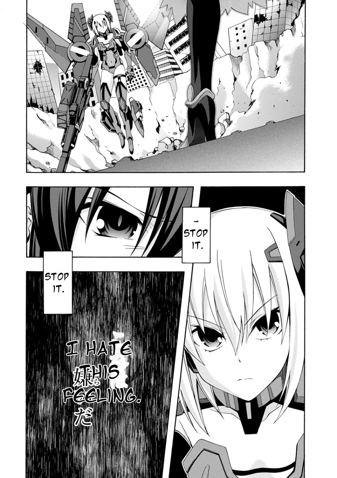 Date A Live - Dead End Tohka - Vol.3 Chapter 11: Extra Episode