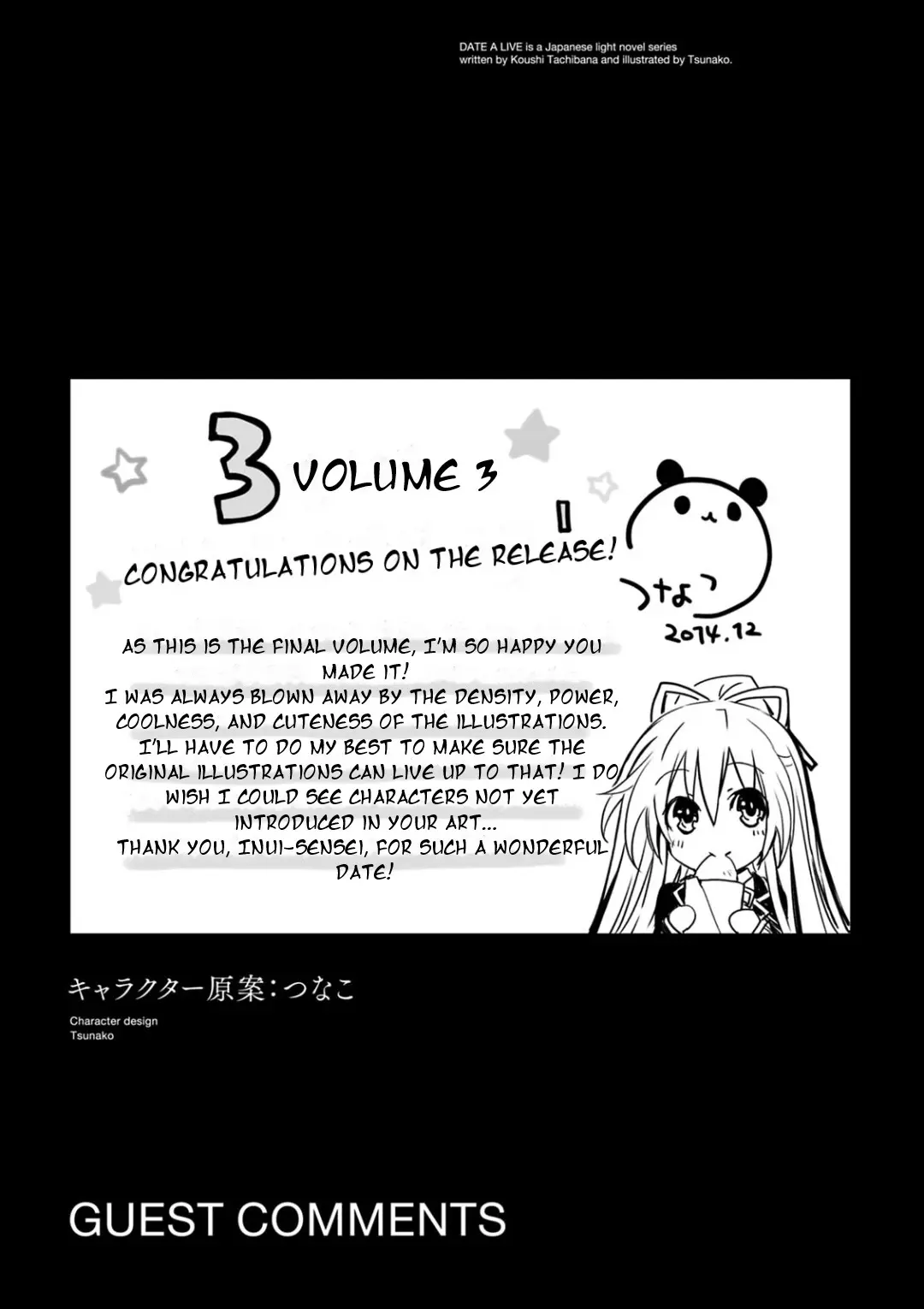 Date A Live - Dead End Tohka - Vol.3 Chapter 11: Extra Episode