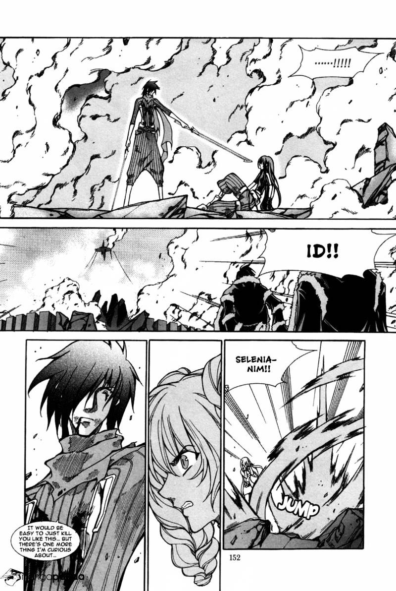 Id - Chapter 164 : V27Ch6