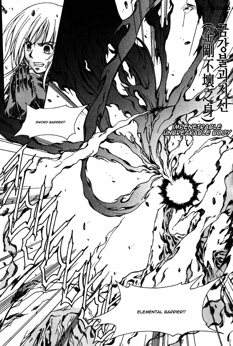 Id - Chapter 169 : V28Ch2