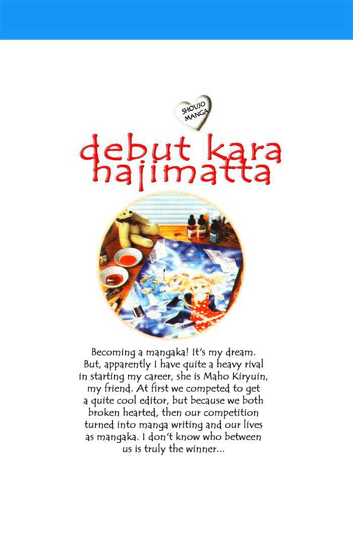 Debut Kara Hajimatta - Vol.1 Chapter 1.1 : Started From A Competition