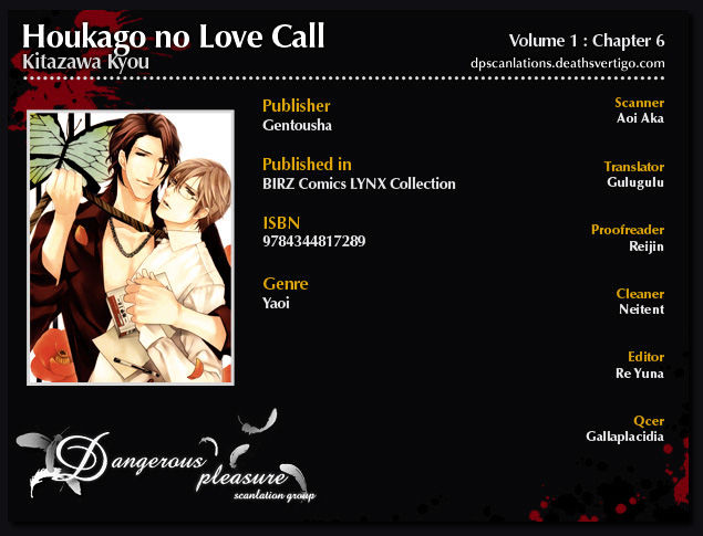 Houkago No Love Call - Vol.1 Chapter 6 : Sweet Sweet Honey And Punishment