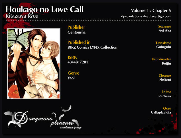 Houkago No Love Call - Vol.1 Chapter 5 : On A Certain Ordinary Day