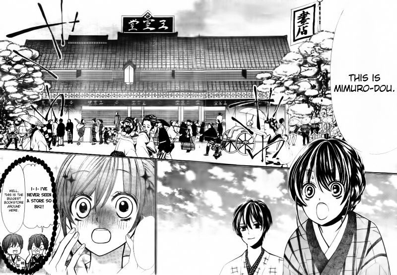 Hanameguri Awase - Vol.1 Chapter 1