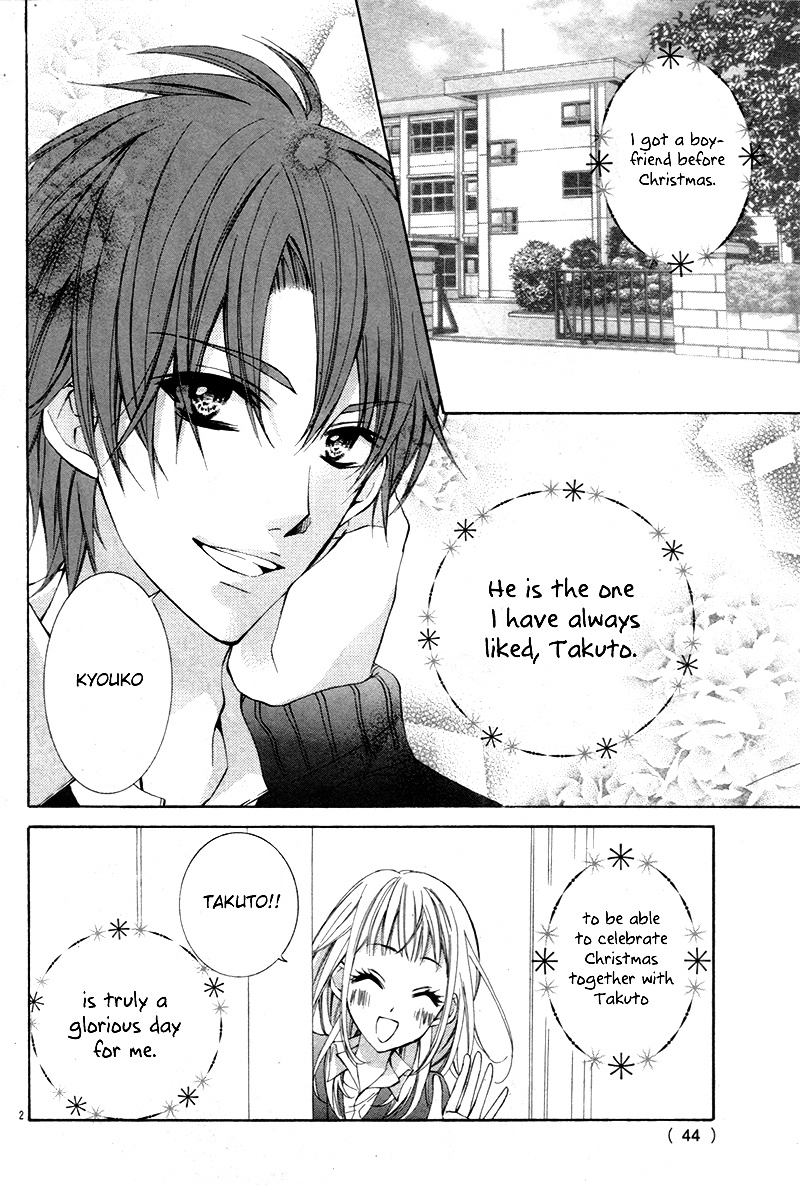 Christmas Shimasho - Chapter Ibi-Manga : [Oneshot]