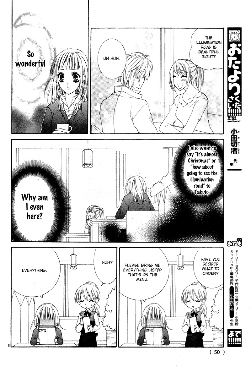 Christmas Shimasho - Chapter Ibi-Manga : [Oneshot]