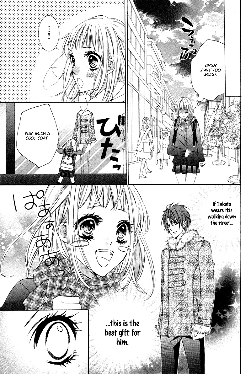 Christmas Shimasho - Chapter Ibi-Manga : [Oneshot]