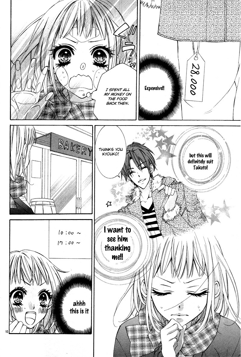 Christmas Shimasho - Chapter Ibi-Manga : [Oneshot]