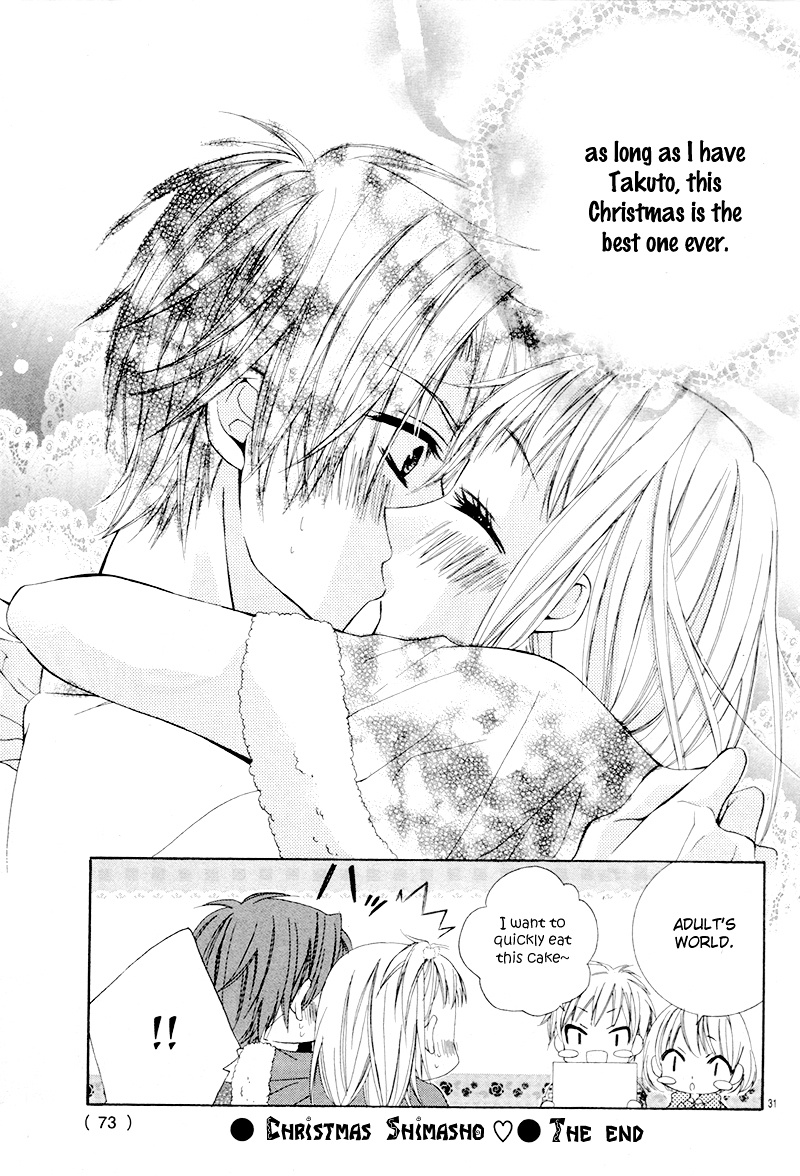 Christmas Shimasho - Chapter Ibi-Manga : [Oneshot]