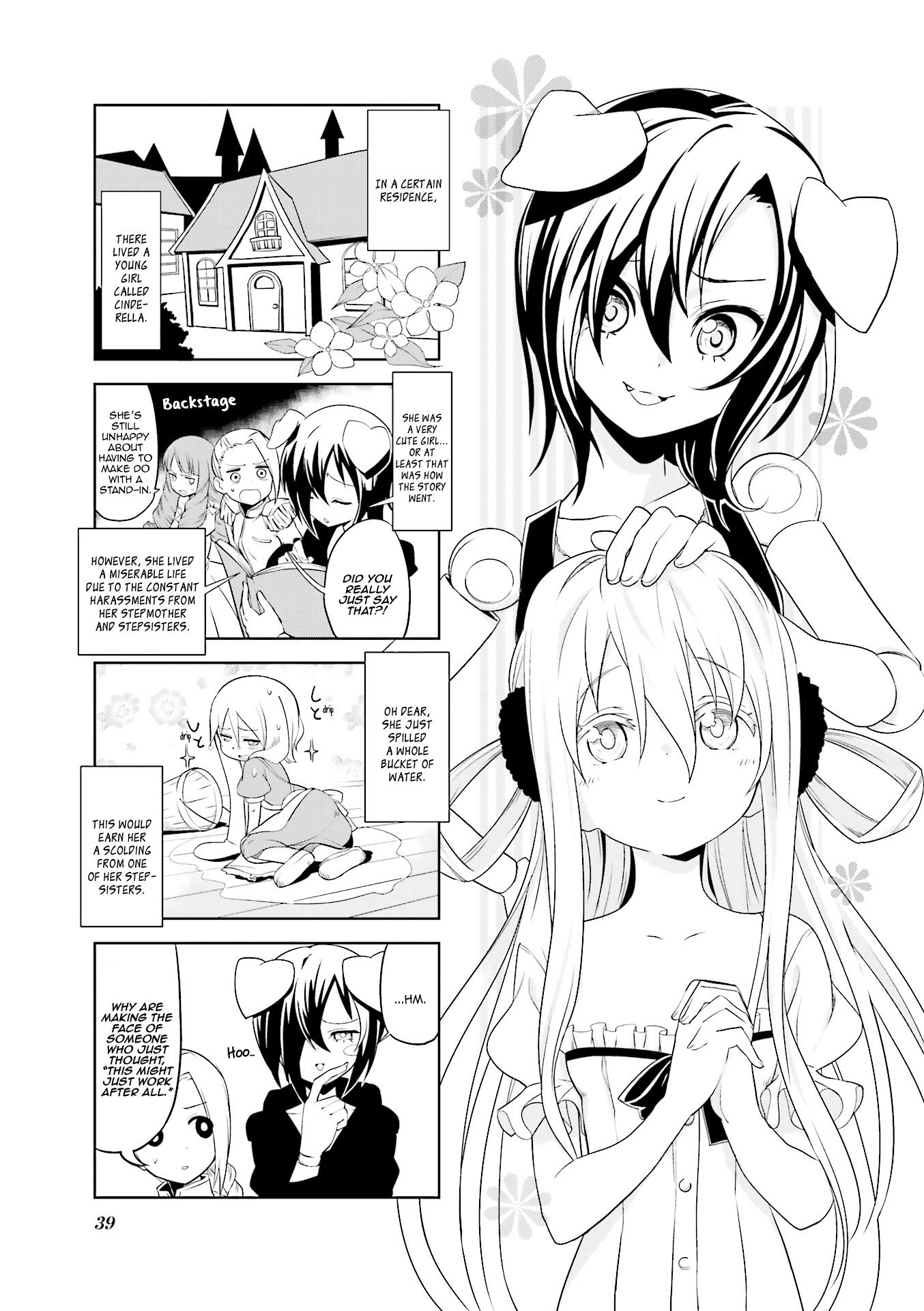 Haiko Dolls - Vol.2 Chapter 18