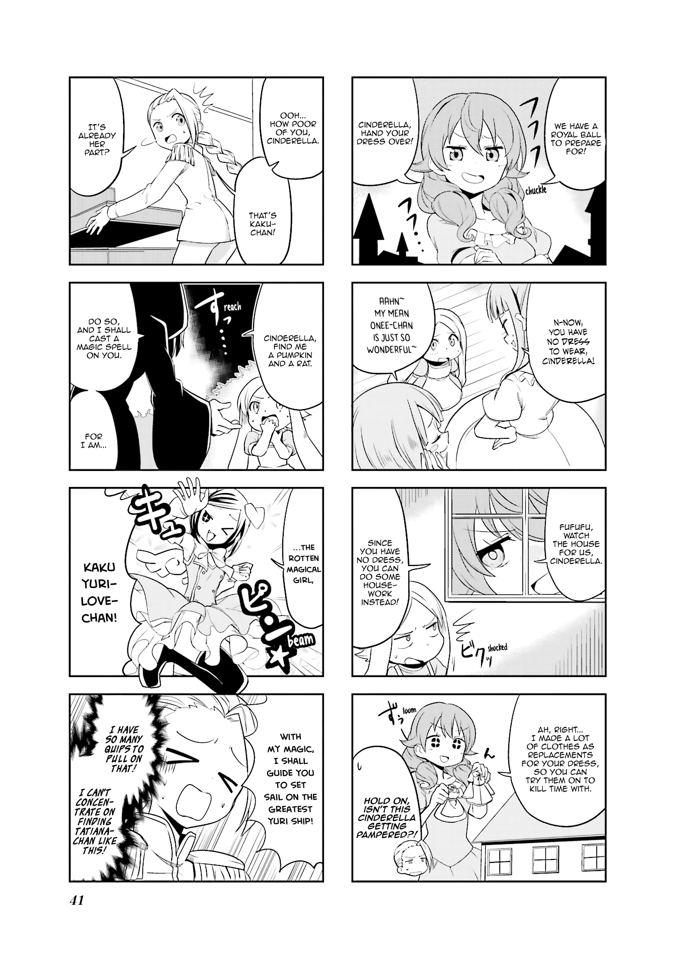 Haiko Dolls - Vol.2 Chapter 18