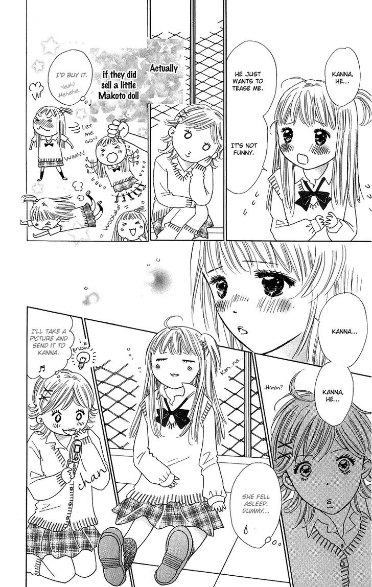 Koi Nanka Hajimaranai - Vol.7 Chapter 29 : Extra: Side Story [End]