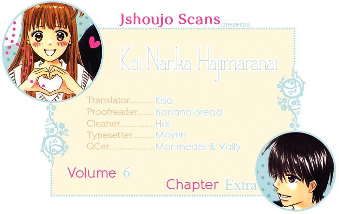 Koi Nanka Hajimaranai - Vol.6 Chapter 24.5 : Teshima Vs. Kanna