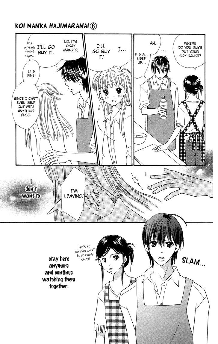 Koi Nanka Hajimaranai - Vol.6 Chapter 24 : Long Distance Relationship With Kanna