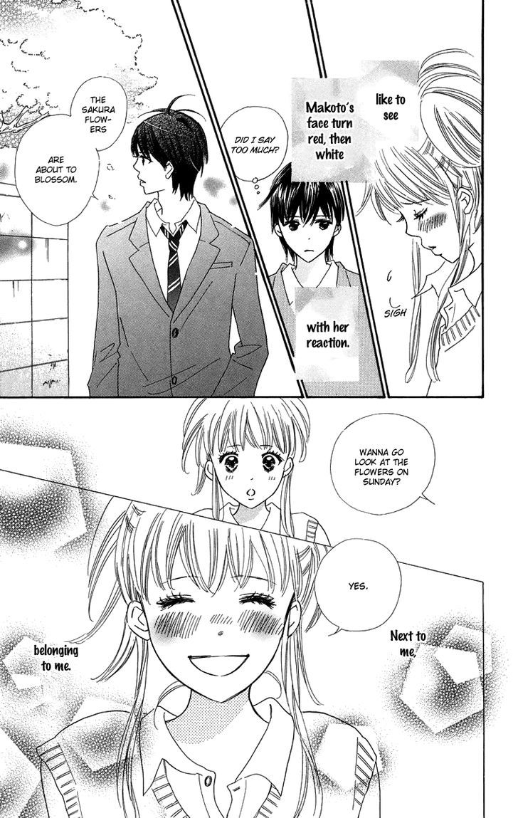 Koi Nanka Hajimaranai - Vol.7 Chapter 27.5 : Side Story: Love Letter From Kanna