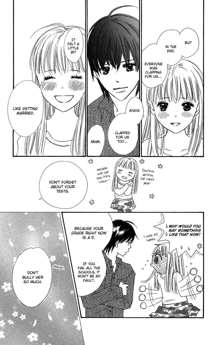 Koi Nanka Hajimaranai - Vol.7 Chapter 27.5 : Side Story: Love Letter From Kanna