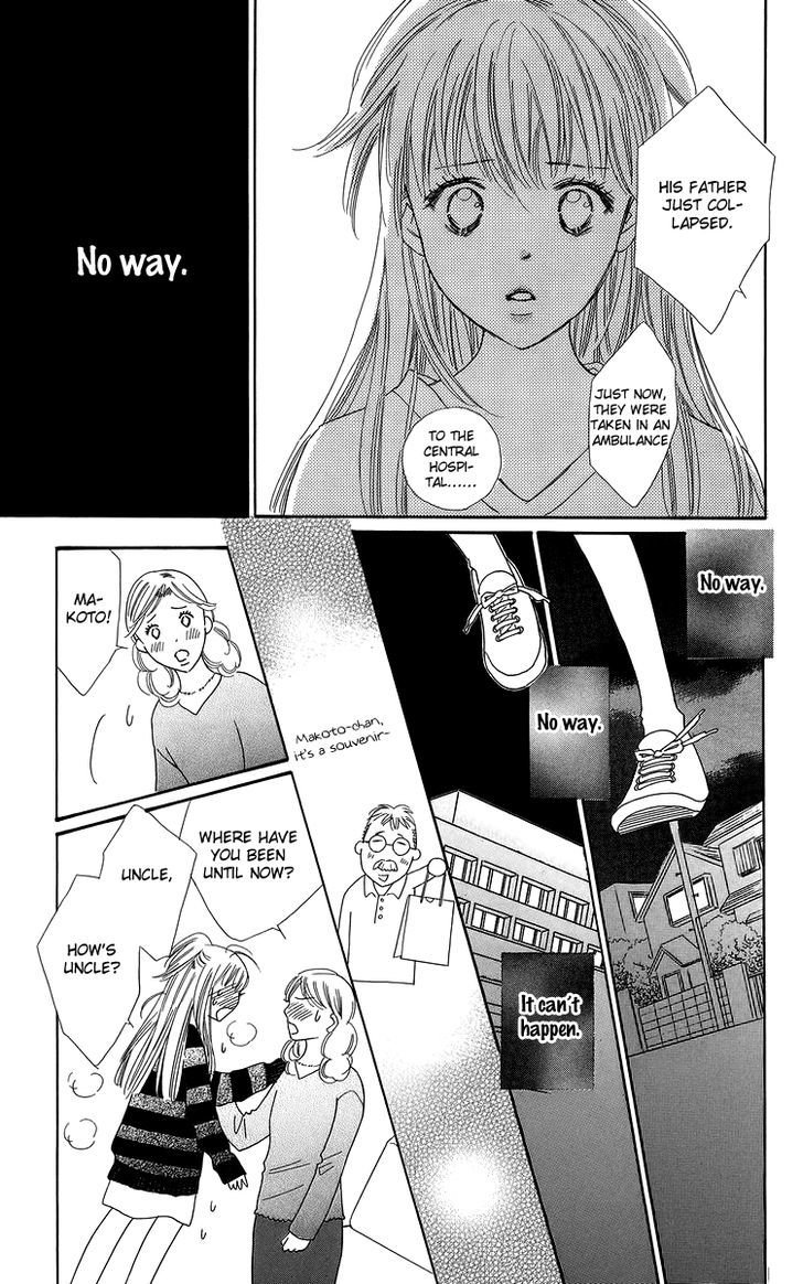 Koi Nanka Hajimaranai - Vol.6 Chapter 23 : The Place I Belong