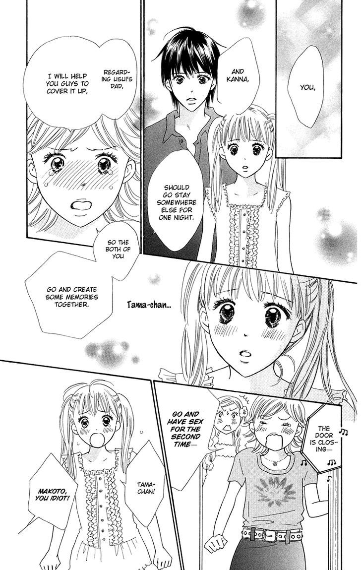 Koi Nanka Hajimaranai - Vol.7 Chapter 26 : Making Memories