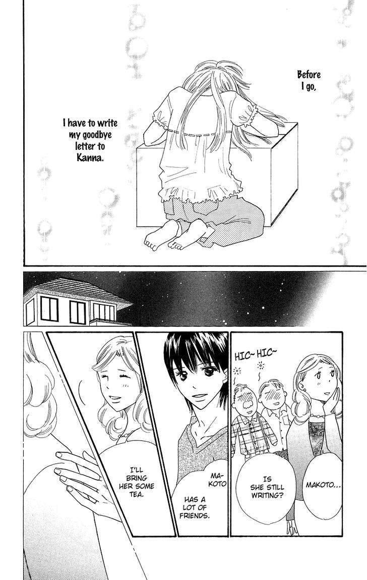 Koi Nanka Hajimaranai - Vol.7 Chapter 27 : Let's Go Home