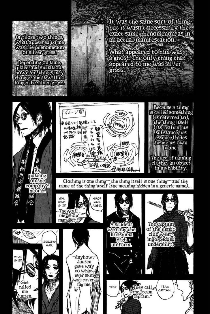 Akaneshinchi Hanaya Sange - Vol.1 Chapter 1 : The Phantom Shield