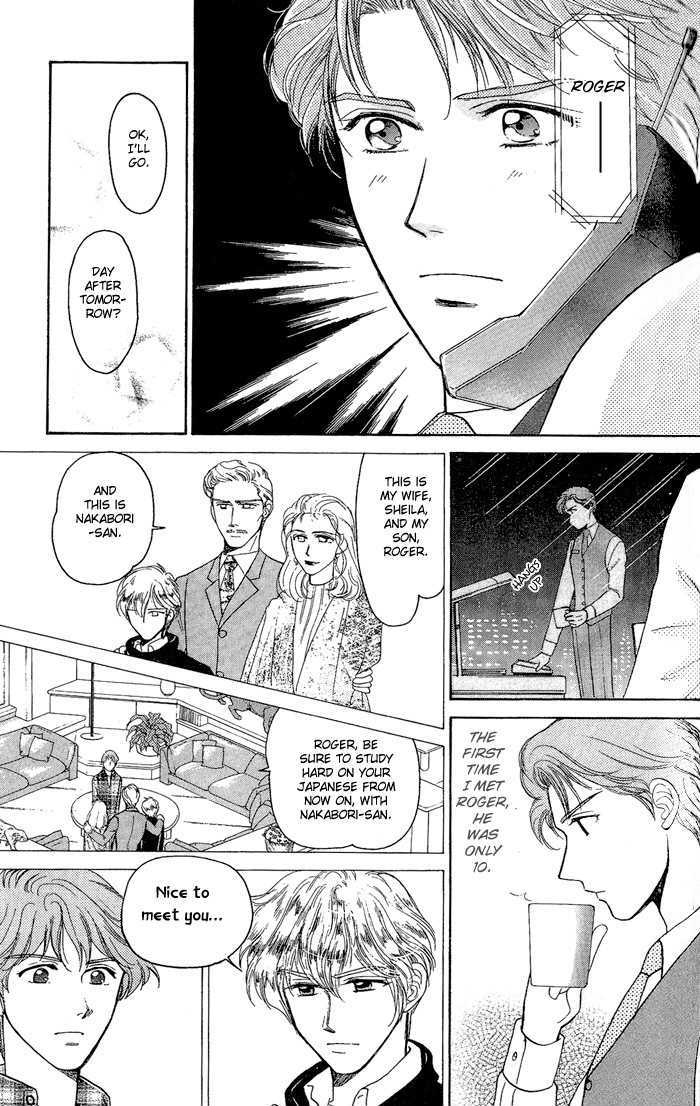 Fujikubo Kotobuki Rhapsody - Vol.1 Chapter 2 : Fujikubo Kotobuki Rhapsody