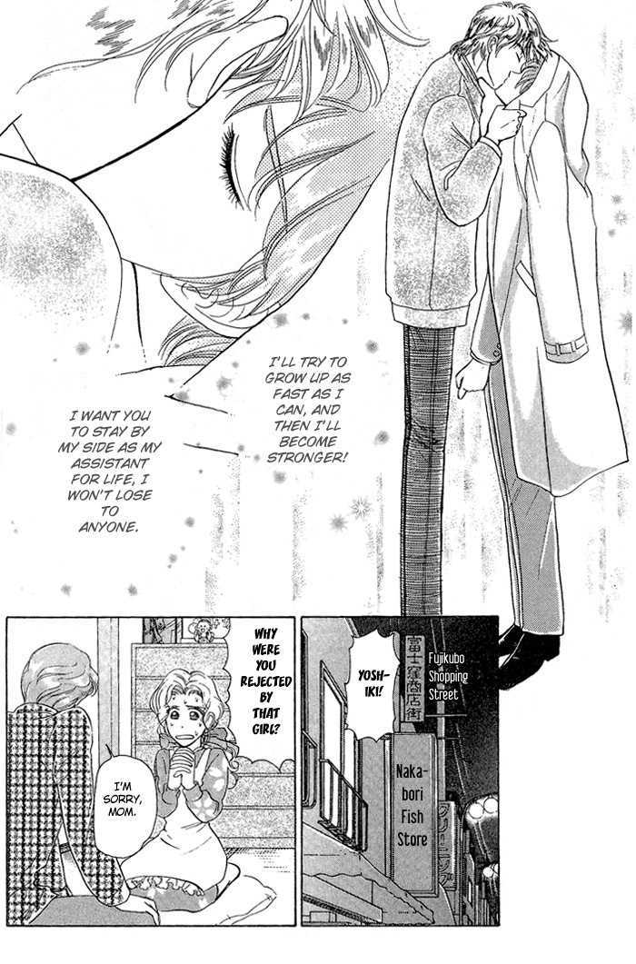 Fujikubo Kotobuki Rhapsody - Vol.1 Chapter 2 : Fujikubo Kotobuki Rhapsody