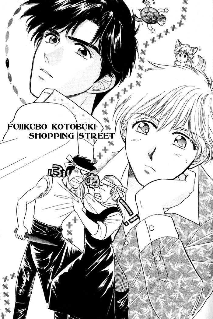 Fujikubo Kotobuki Rhapsody - Vol.1 Chapter 1 : Fujikubo Kotobuki Shopping Street