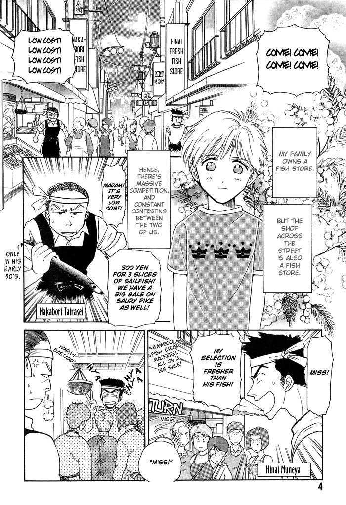 Fujikubo Kotobuki Rhapsody - Vol.1 Chapter 1 : Fujikubo Kotobuki Shopping Street