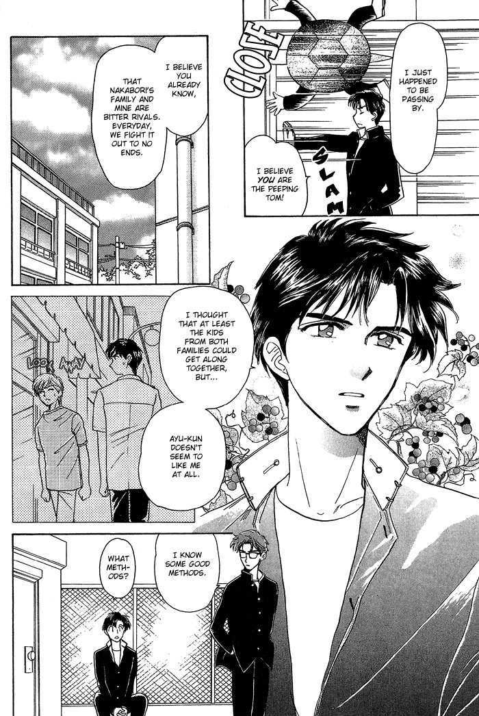 Fujikubo Kotobuki Rhapsody - Vol.1 Chapter 1 : Fujikubo Kotobuki Shopping Street