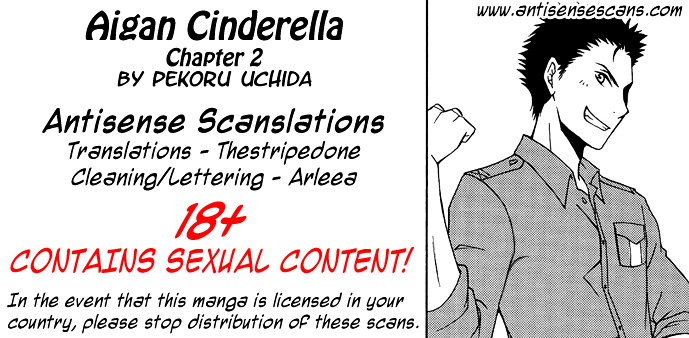 Aigan Cinderella - Chapter 2 : Love Is Like A Fire