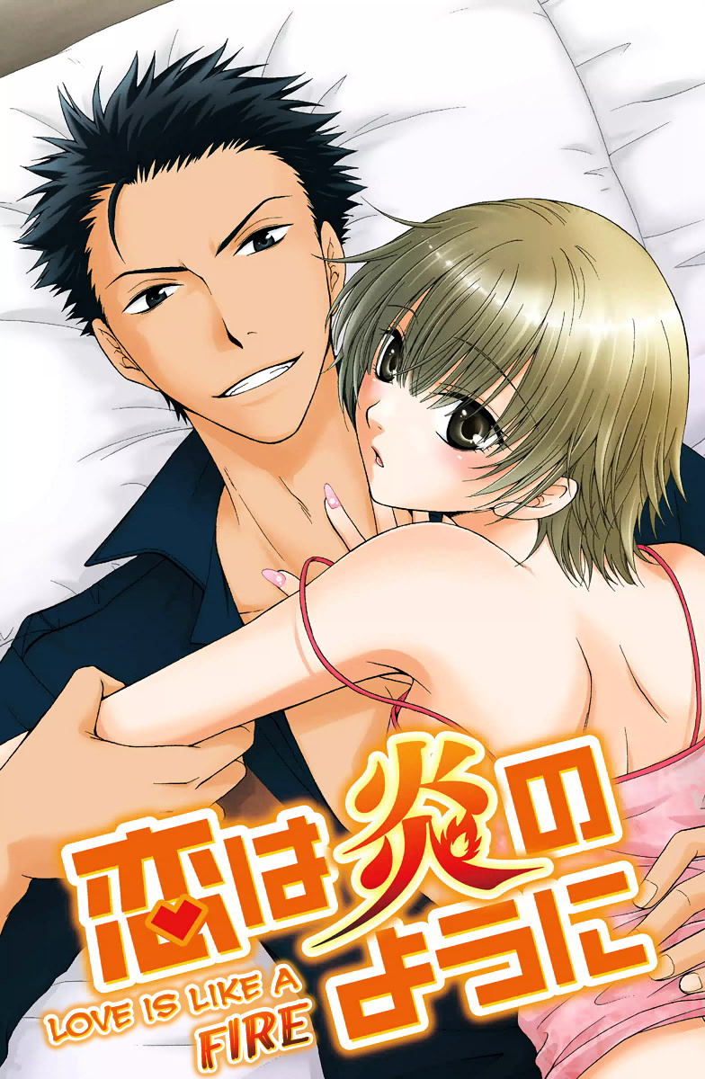 Aigan Cinderella - Chapter 2 : Love Is Like A Fire